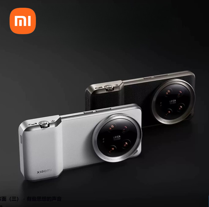Photography Xiaomi 14 Ultra - (Seulement les accessoires) Ensemble d'accessoires photo