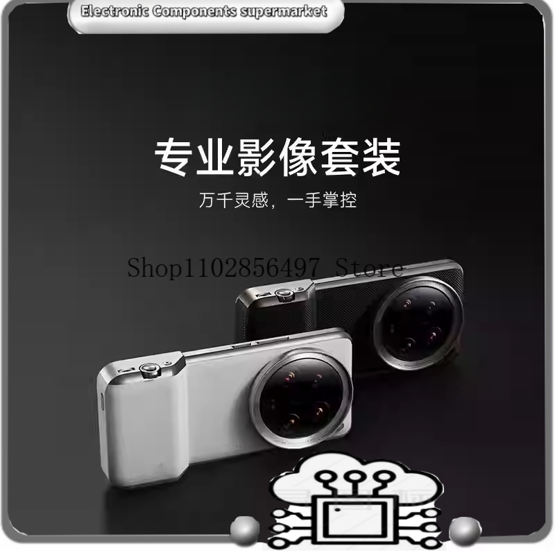 Original pour Xiaomi 14 Ultra  - Photography Xiaomi 14 Ultra avis et prix