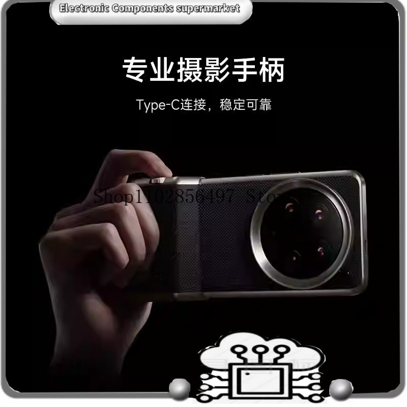 Original pour Xiaomi 14 Ultra  - Photography Xiaomi 14 Ultra avis et prix