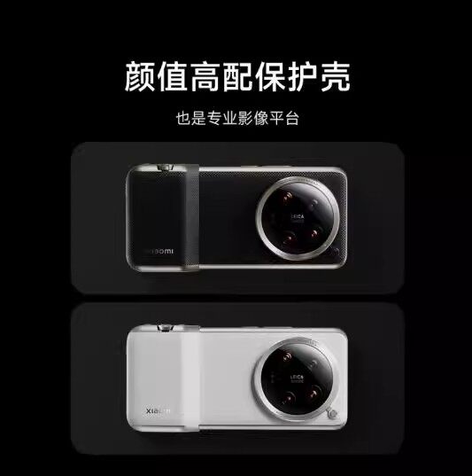 (Seulement les accessoires) En - Photography Xiaomi 14 Ultra avis et prix