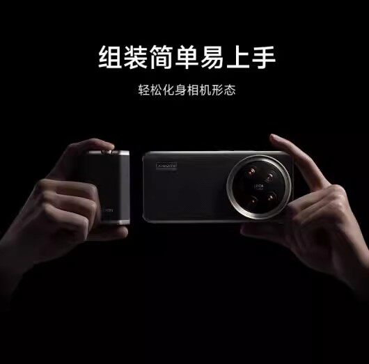 (Seulement les accessoires) En - Photography Xiaomi 14 Ultra avis et prix