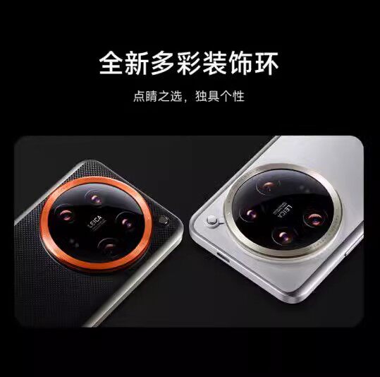 (Seulement les accessoires) En - Photography Xiaomi 14 Ultra avis et prix